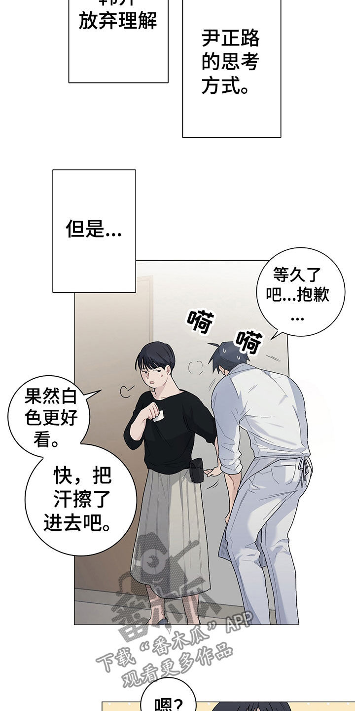 《下一盘菜》漫画最新章节第22章：拍照免费下拉式在线观看章节第【9】张图片