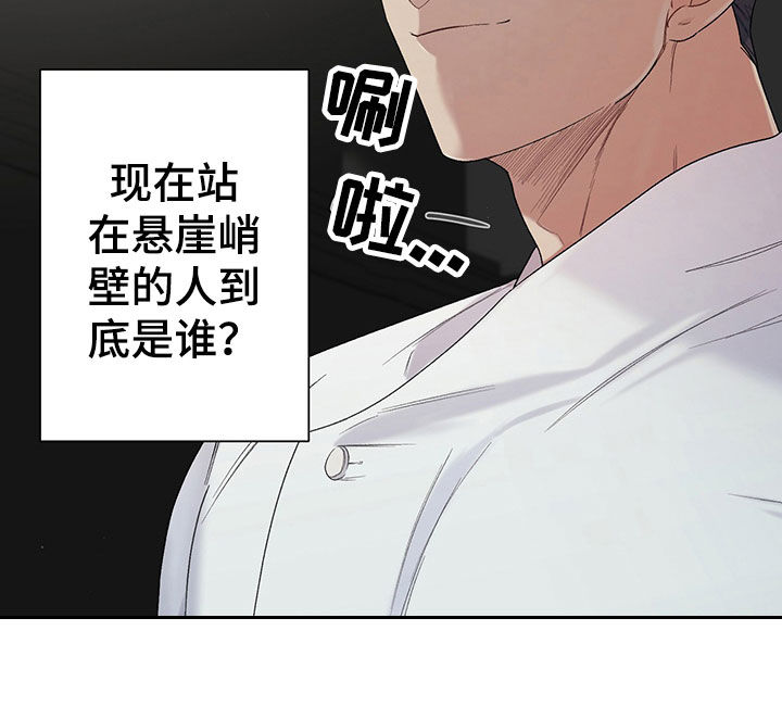 《下一盘菜》漫画最新章节第22章：拍照免费下拉式在线观看章节第【1】张图片