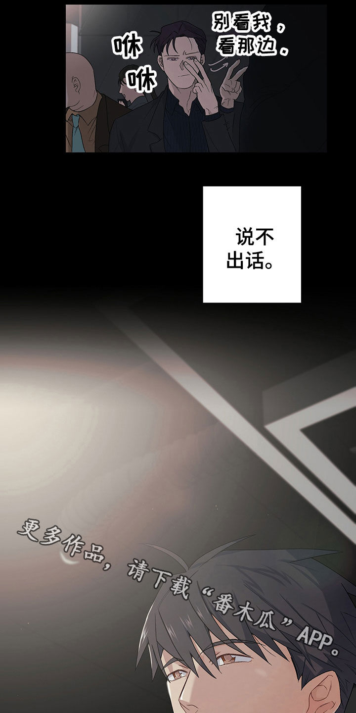 《下一盘菜》漫画最新章节第22章：拍照免费下拉式在线观看章节第【2】张图片