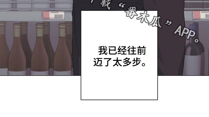 《下一盘菜》漫画最新章节第27章：逛超市免费下拉式在线观看章节第【1】张图片