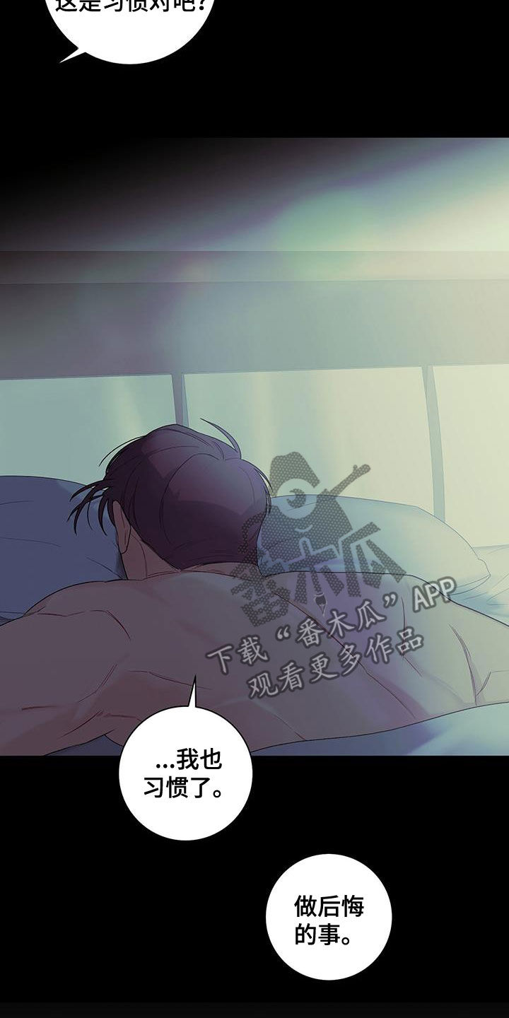 《下一盘菜》漫画最新章节第30章：书籍免费下拉式在线观看章节第【10】张图片