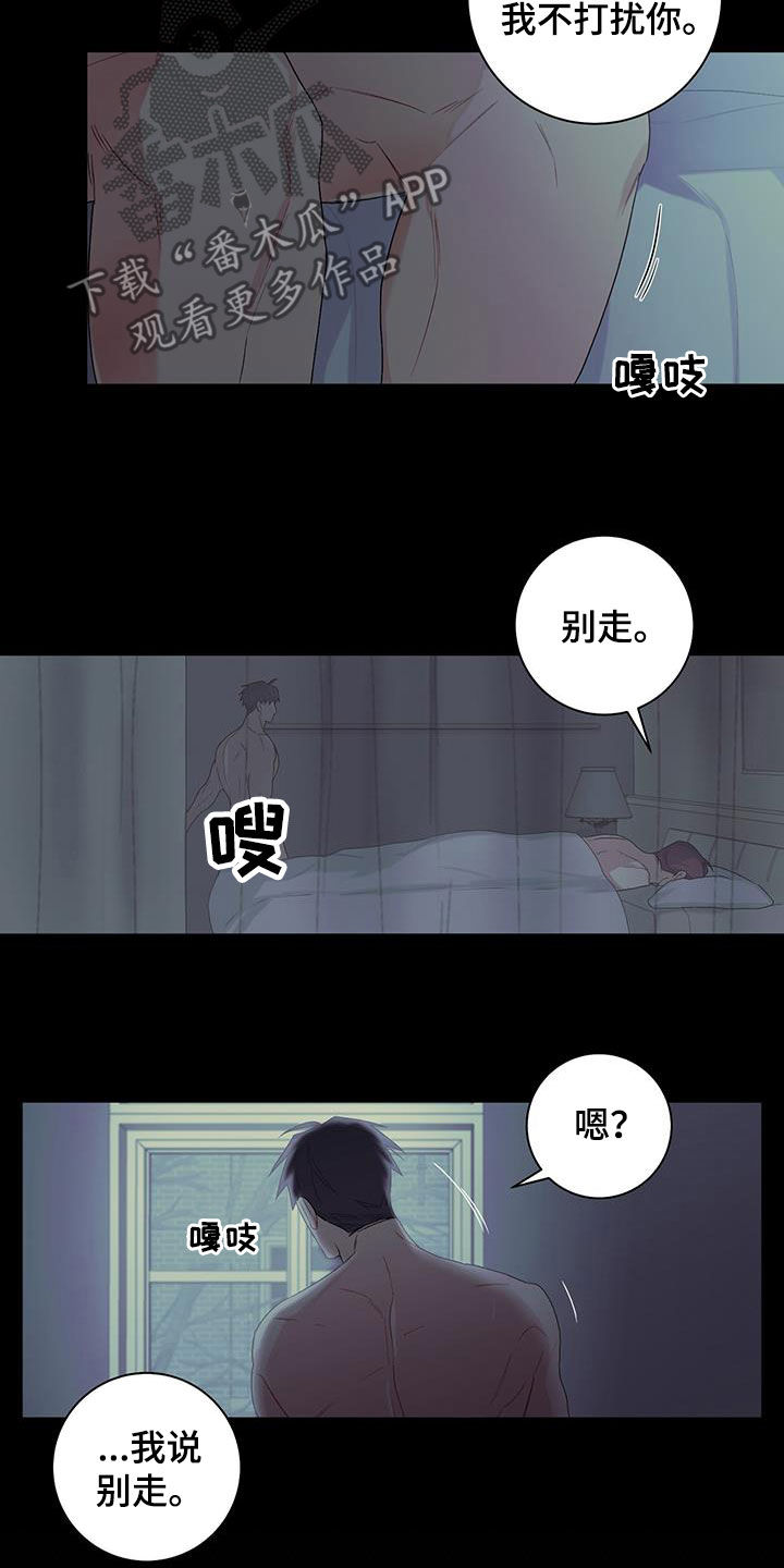 《下一盘菜》漫画最新章节第30章：书籍免费下拉式在线观看章节第【15】张图片