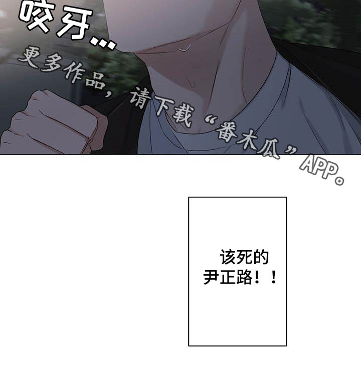 《下一盘菜》漫画最新章节第32章：不平衡免费下拉式在线观看章节第【1】张图片