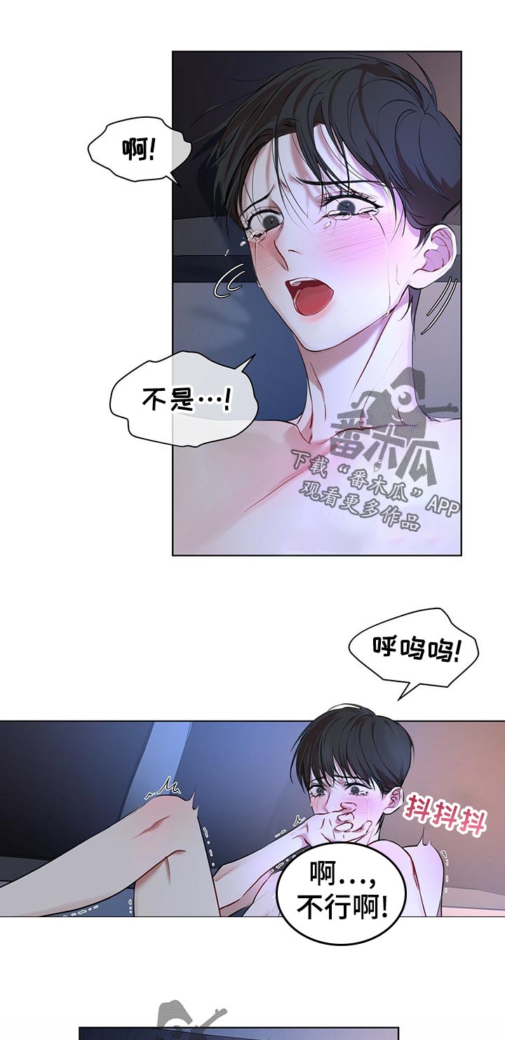 《万物起源》漫画最新章节第19章：还早着免费下拉式在线观看章节第【6】张图片