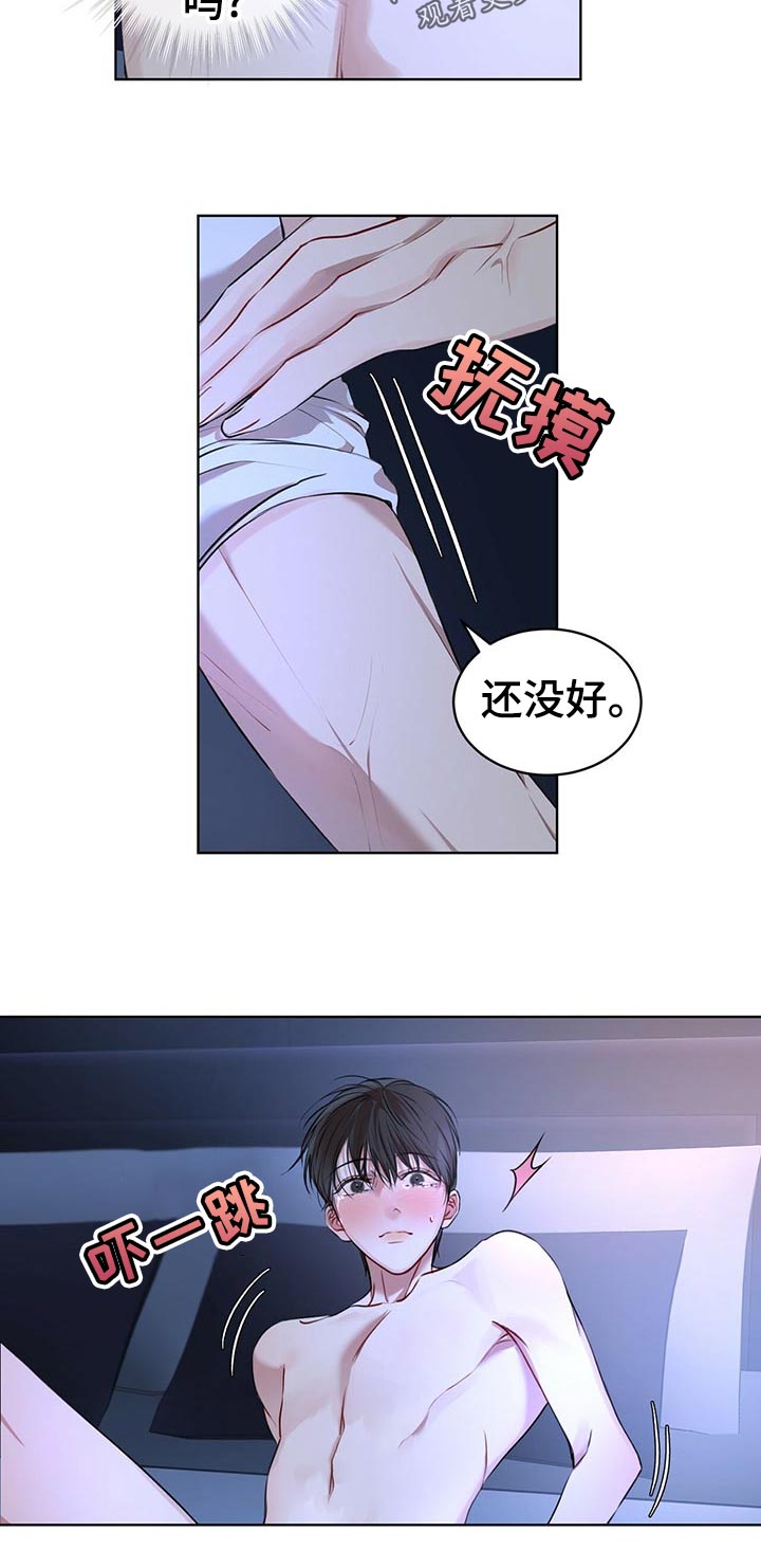 《万物起源》漫画最新章节第19章：还早着免费下拉式在线观看章节第【2】张图片