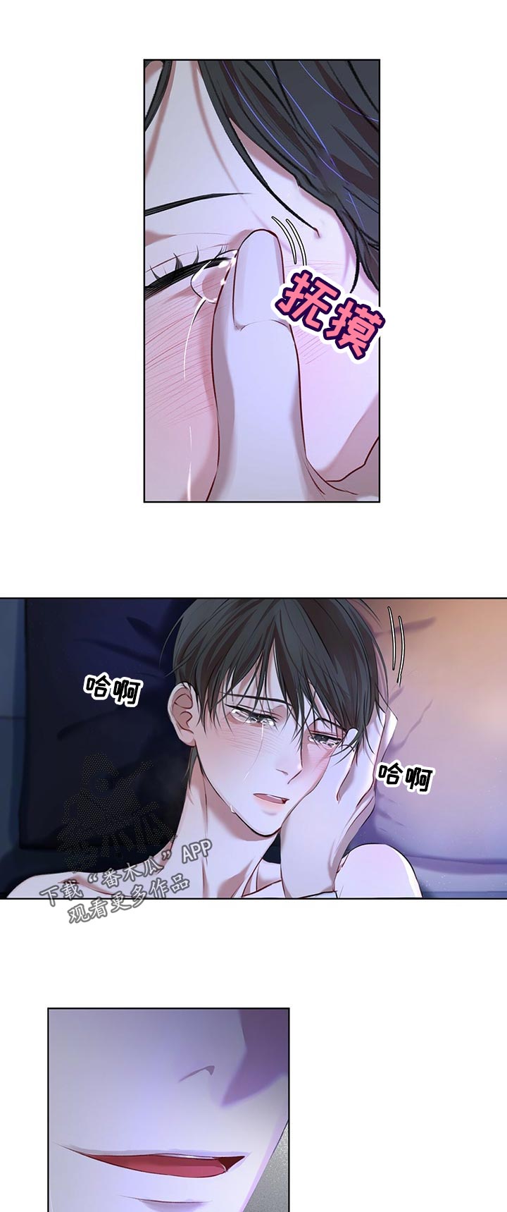 《万物起源》漫画最新章节第19章：还早着免费下拉式在线观看章节第【12】张图片