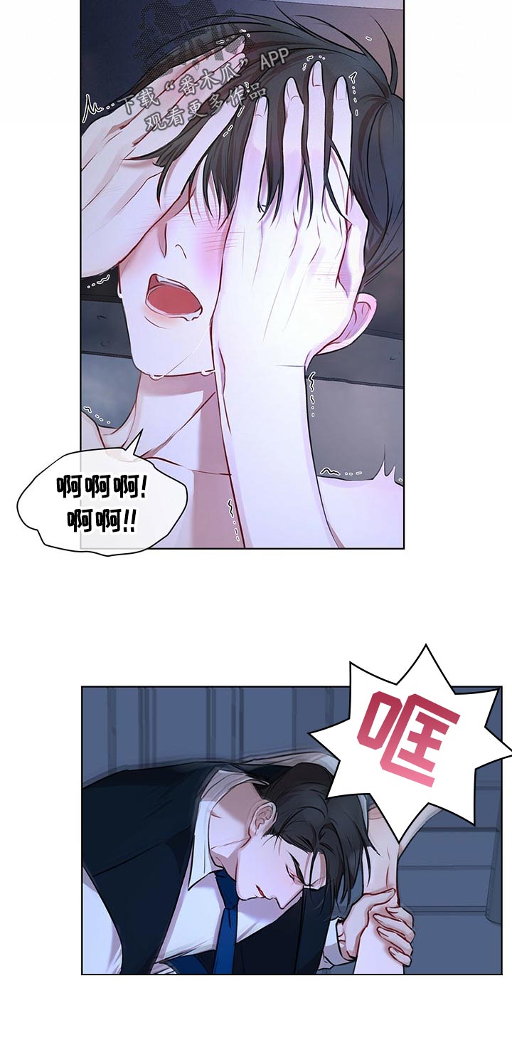 《万物起源》漫画最新章节第19章：还早着免费下拉式在线观看章节第【5】张图片