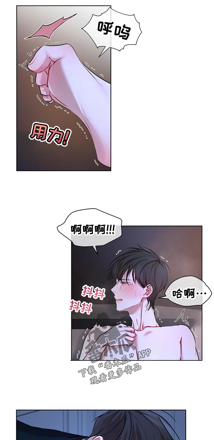 《万物起源》漫画最新章节第19章：还早着免费下拉式在线观看章节第【4】张图片