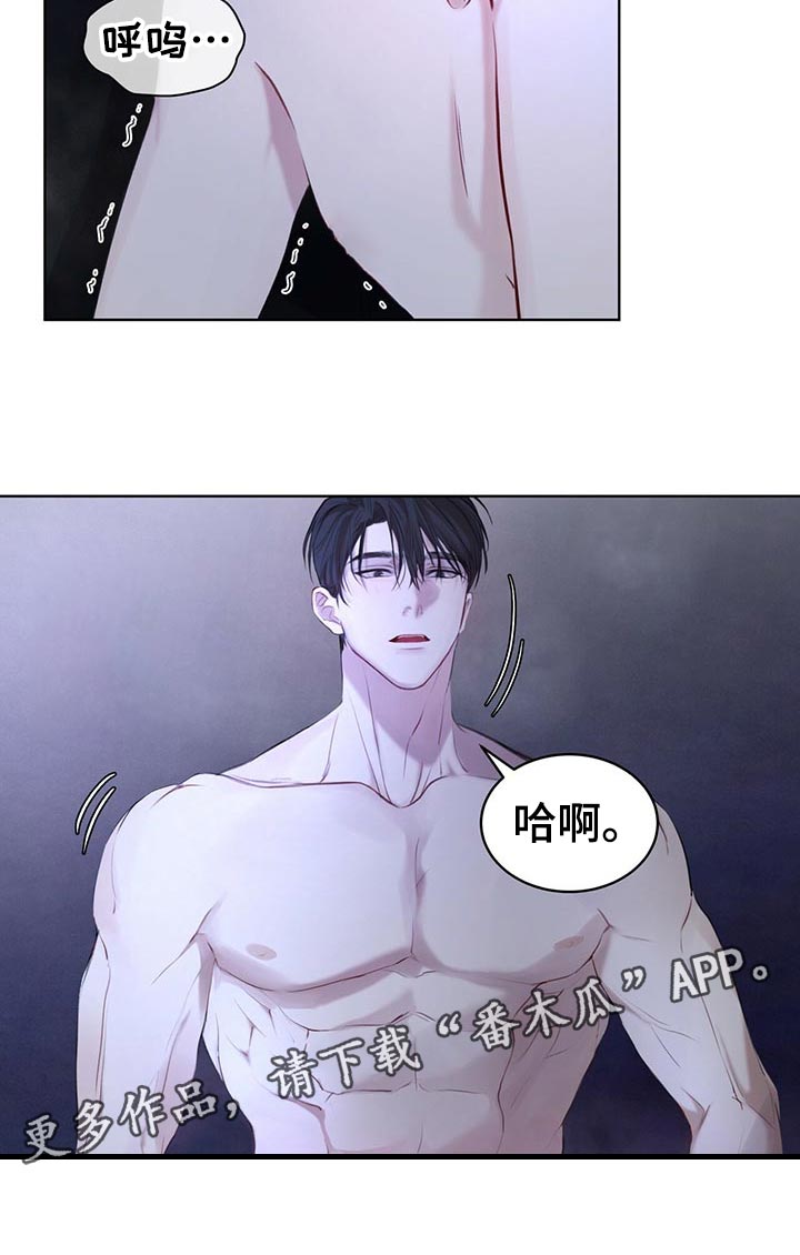 《万物起源》漫画最新章节第21章：终于结束免费下拉式在线观看章节第【7】张图片