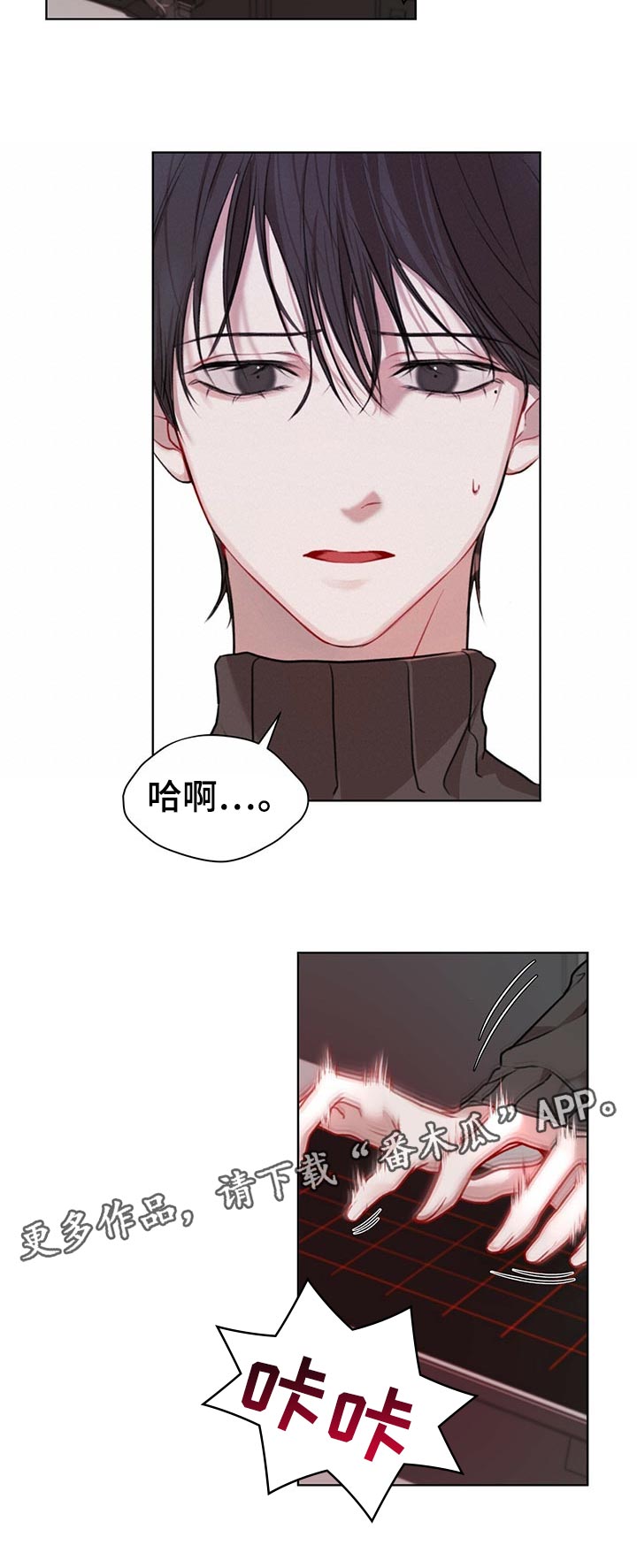 《万物起源》漫画最新章节第22章：彩蛋免费下拉式在线观看章节第【7】张图片