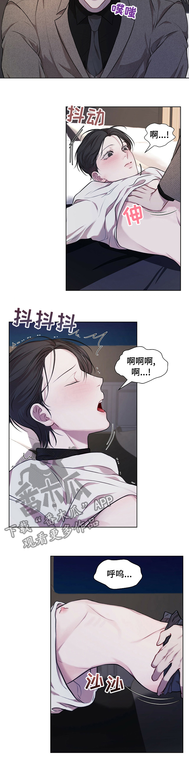 万物起源-第31章：两个小时全彩韩漫标签