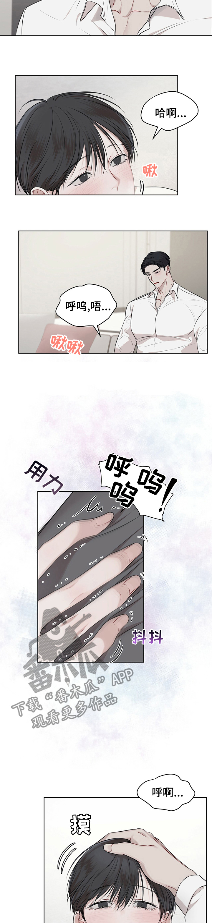 《万物起源》漫画最新章节第43章：很多钱免费下拉式在线观看章节第【2】张图片