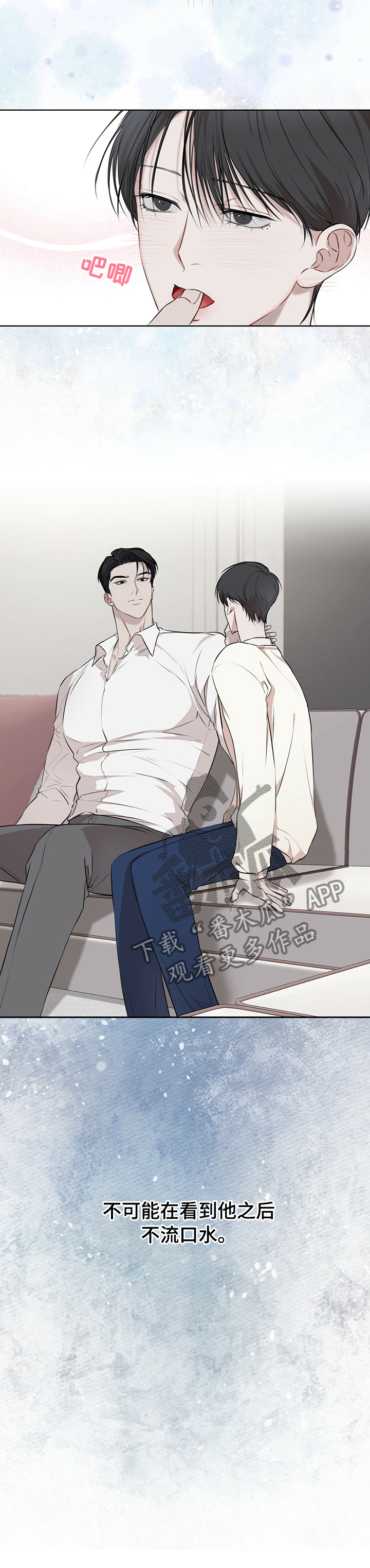 《万物起源》漫画最新章节第43章：很多钱免费下拉式在线观看章节第【4】张图片