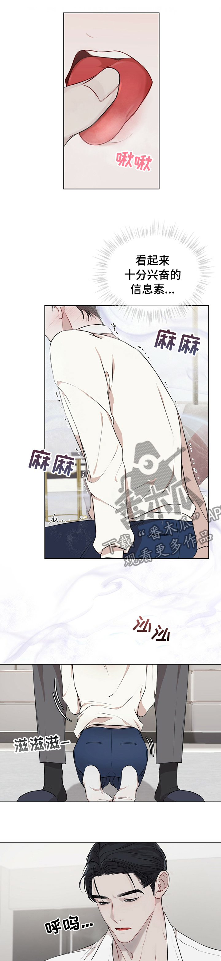 《万物起源》漫画最新章节第43章：很多钱免费下拉式在线观看章节第【3】张图片