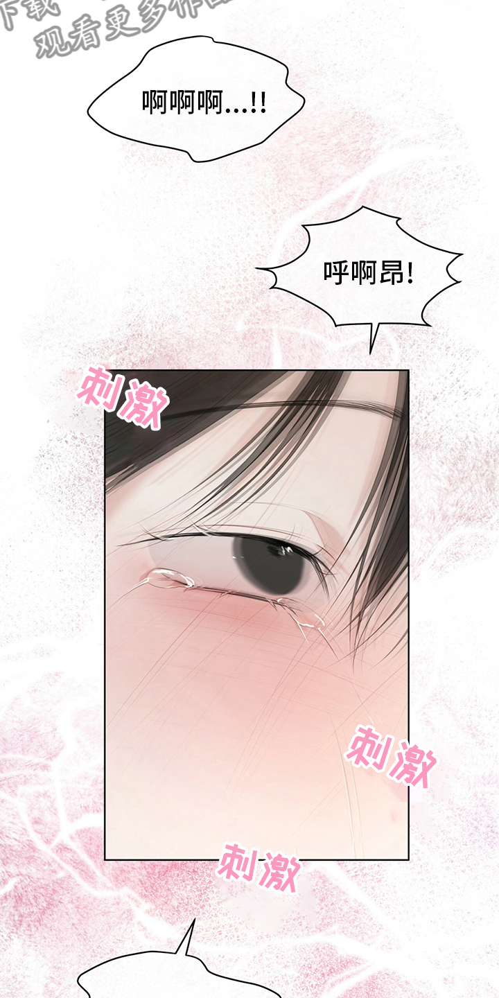 《万物起源》漫画最新章节第54章：试试免费下拉式在线观看章节第【11】张图片