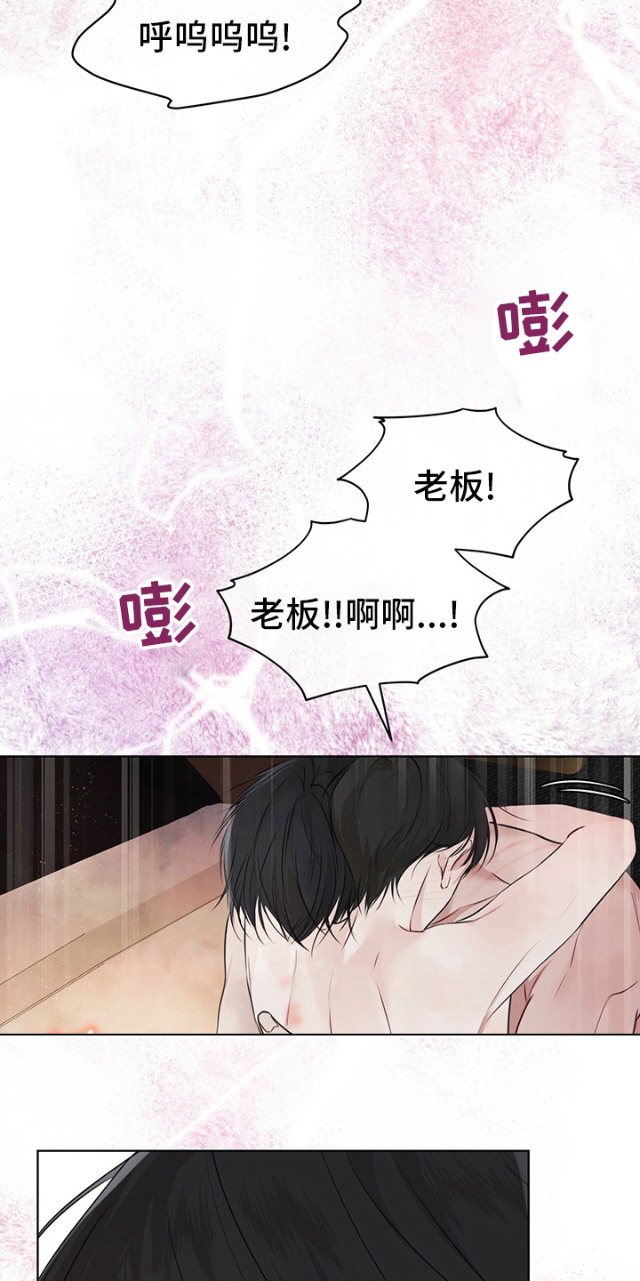 《万物起源》漫画最新章节第54章：试试免费下拉式在线观看章节第【10】张图片