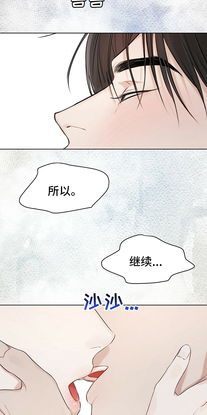 《万物起源》漫画最新章节第54章：试试免费下拉式在线观看章节第【2】张图片