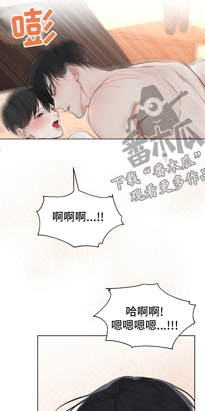 《万物起源》漫画最新章节第54章：试试免费下拉式在线观看章节第【22】张图片