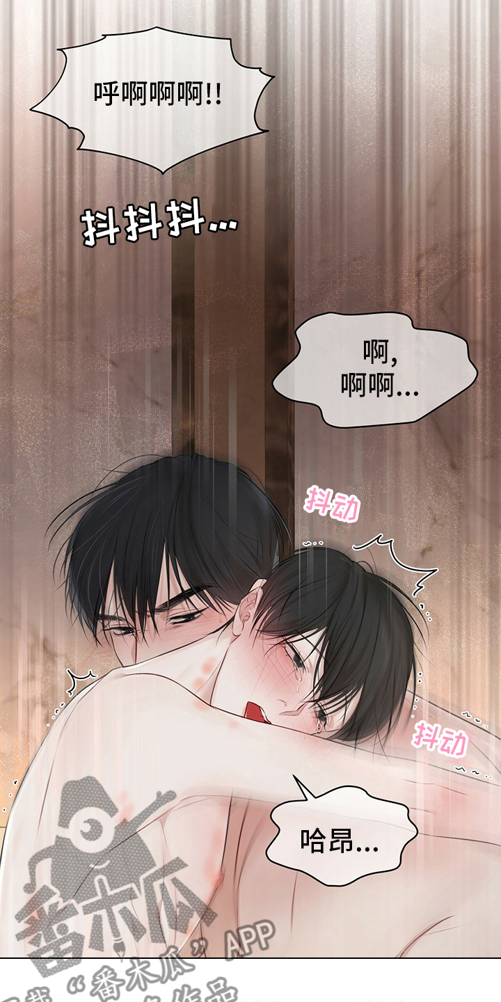 《万物起源》漫画最新章节第54章：试试免费下拉式在线观看章节第【12】张图片