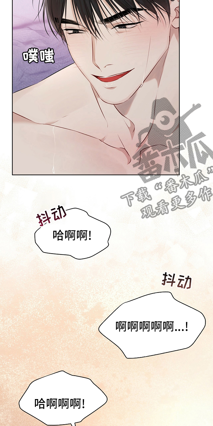 《万物起源》漫画最新章节第54章：试试免费下拉式在线观看章节第【20】张图片