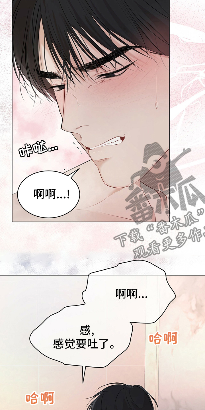 《万物起源》漫画最新章节第54章：试试免费下拉式在线观看章节第【9】张图片