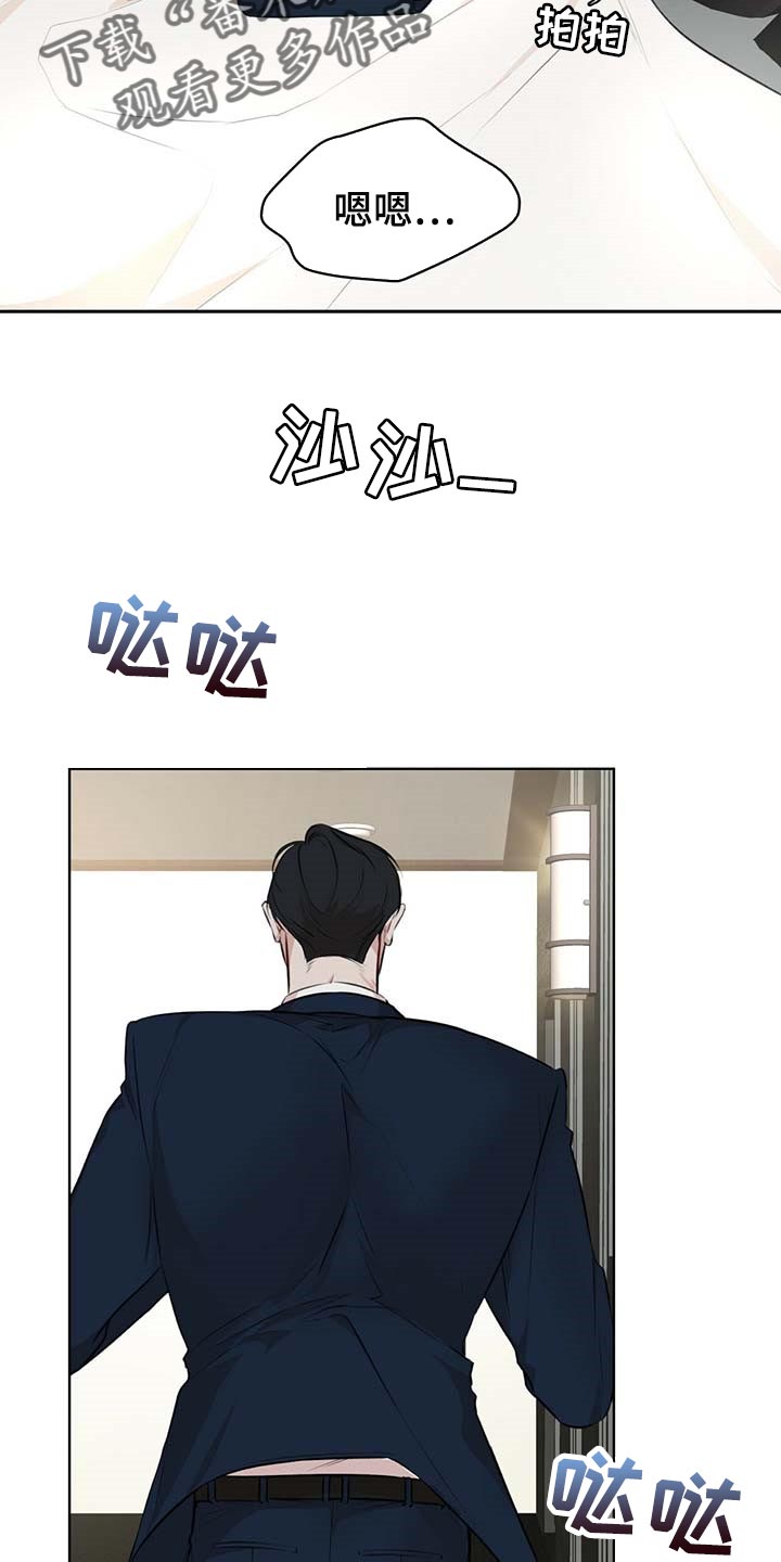 《万物起源》漫画最新章节第55章：联手免费下拉式在线观看章节第【19】张图片