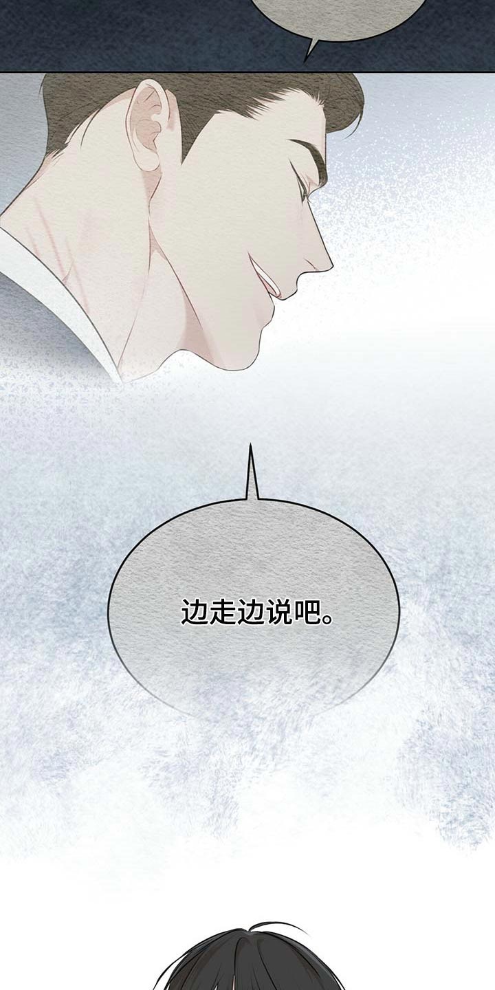 《万物起源》漫画最新章节第55章：联手免费下拉式在线观看章节第【7】张图片