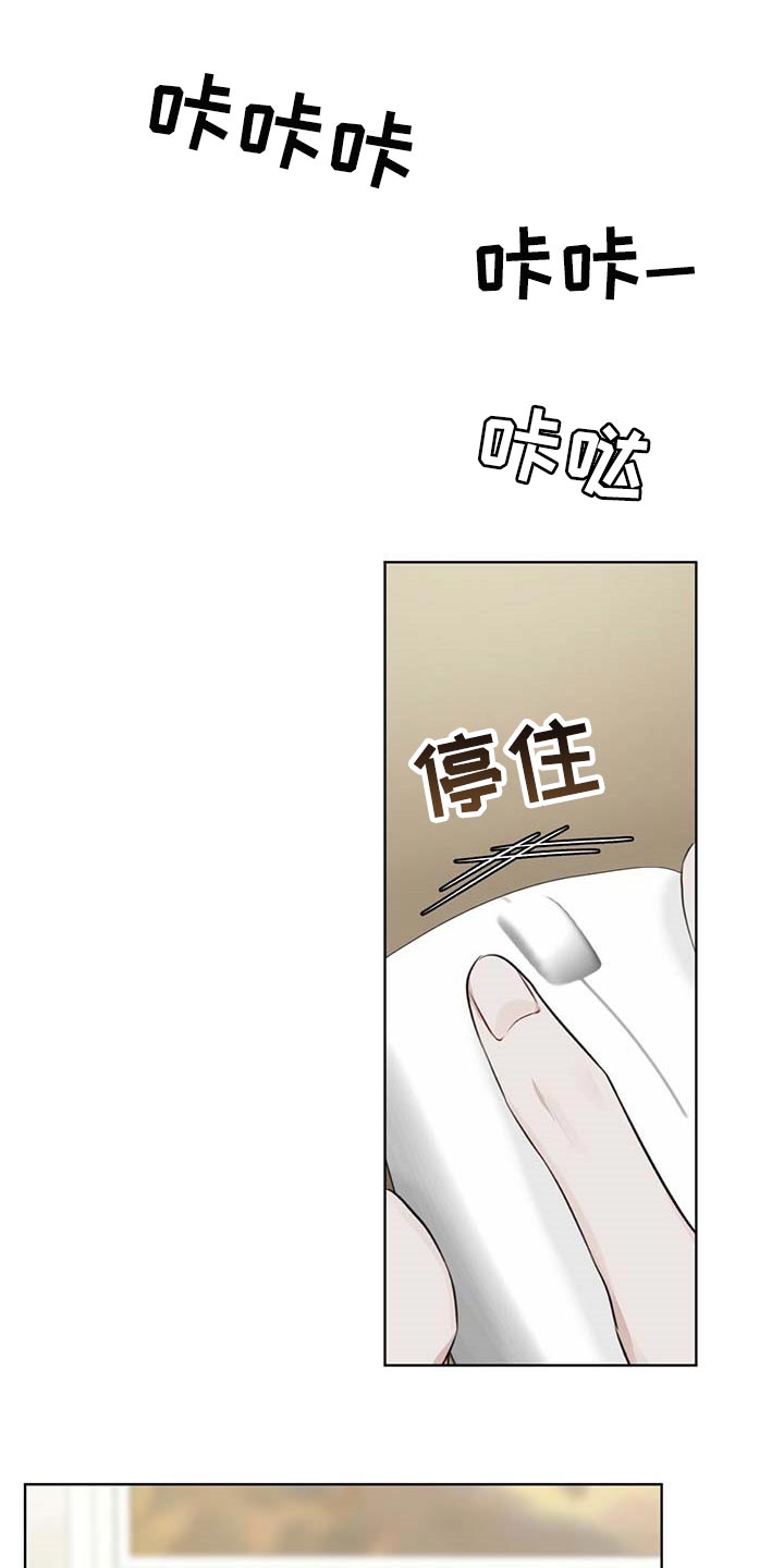 《万物起源》漫画最新章节第55章：联手免费下拉式在线观看章节第【11】张图片