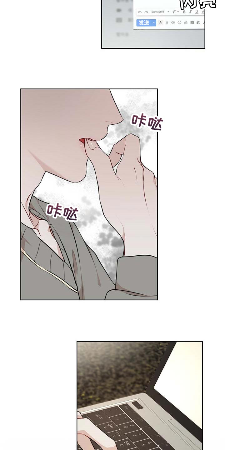 《万物起源》漫画最新章节第55章：联手免费下拉式在线观看章节第【5】张图片