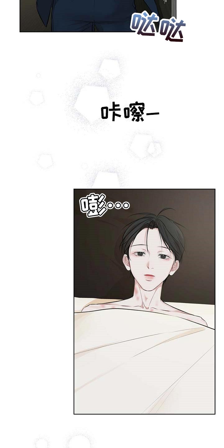 《万物起源》漫画最新章节第55章：联手免费下拉式在线观看章节第【18】张图片