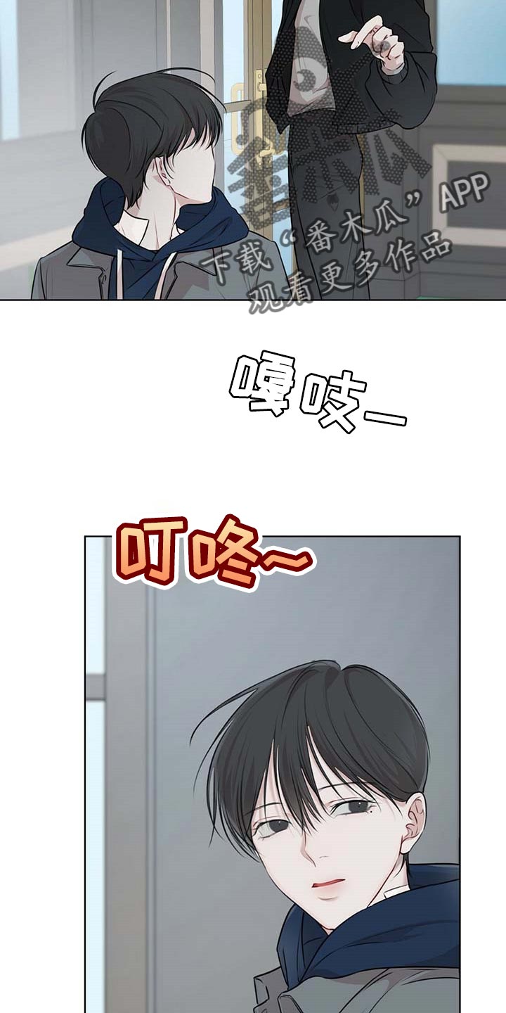 《万物起源》漫画最新章节第60章：该死的心情免费下拉式在线观看章节第【11】张图片