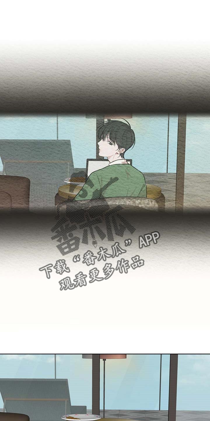 《万物起源》漫画最新章节第60章：该死的心情免费下拉式在线观看章节第【5】张图片