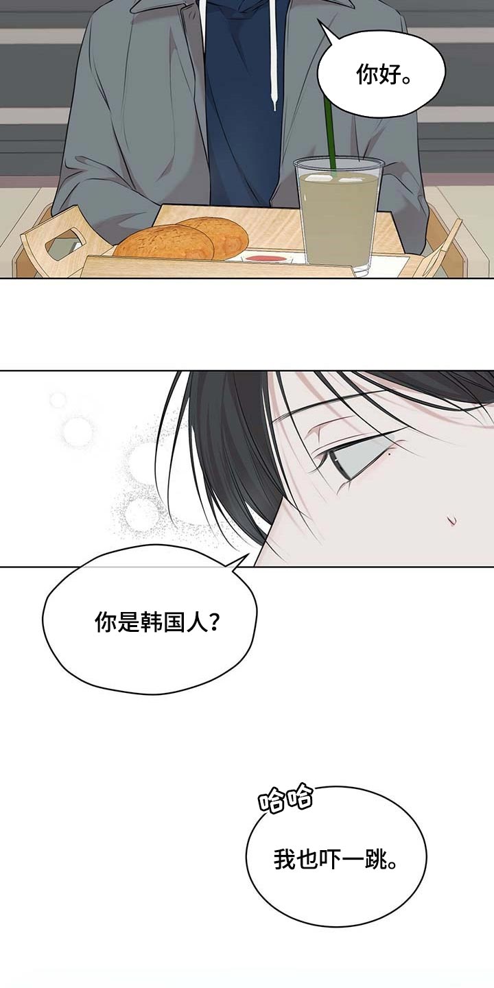 《万物起源》漫画最新章节第60章：该死的心情免费下拉式在线观看章节第【23】张图片