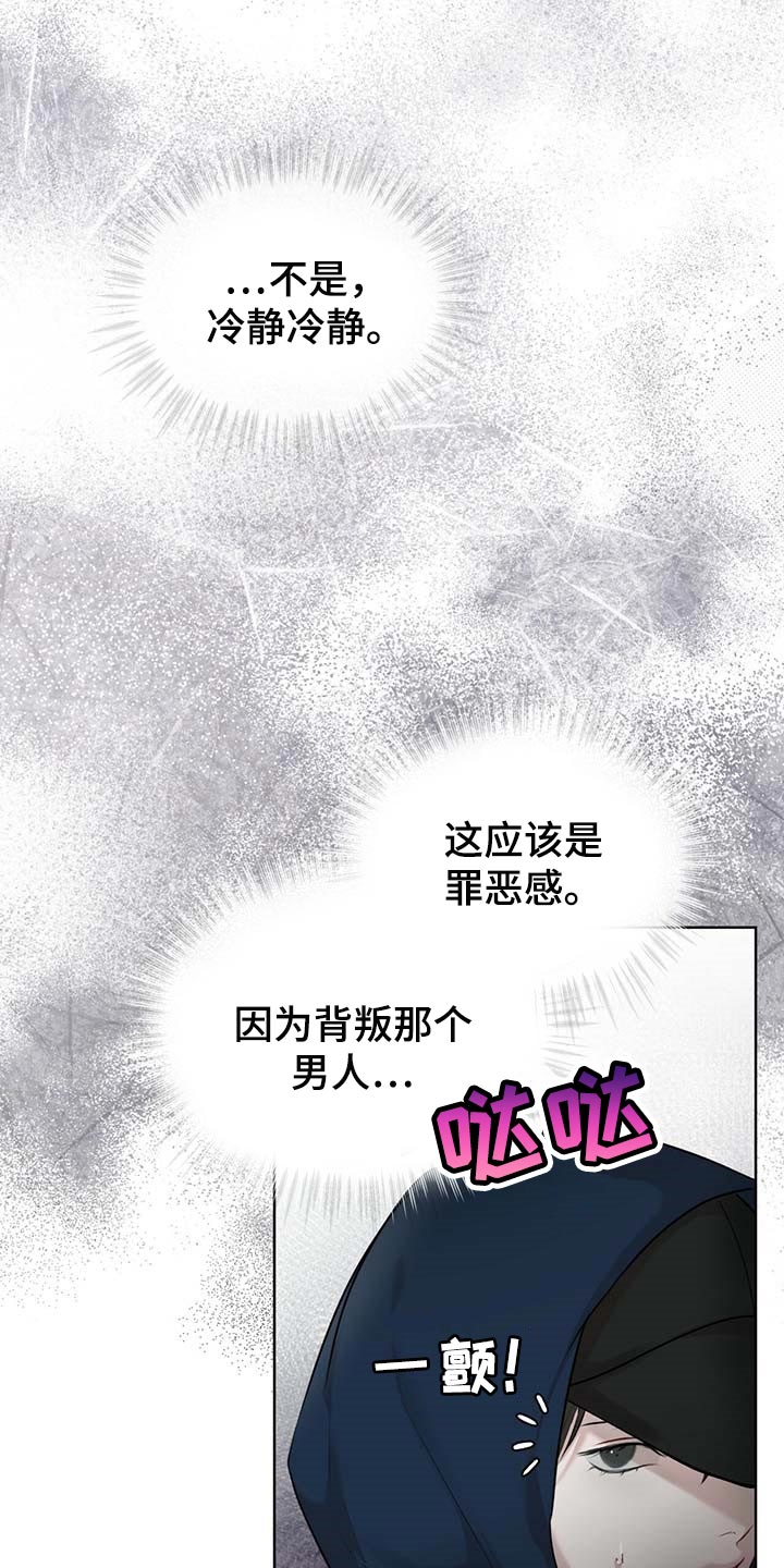 《万物起源》漫画最新章节第63章：躲藏免费下拉式在线观看章节第【12】张图片