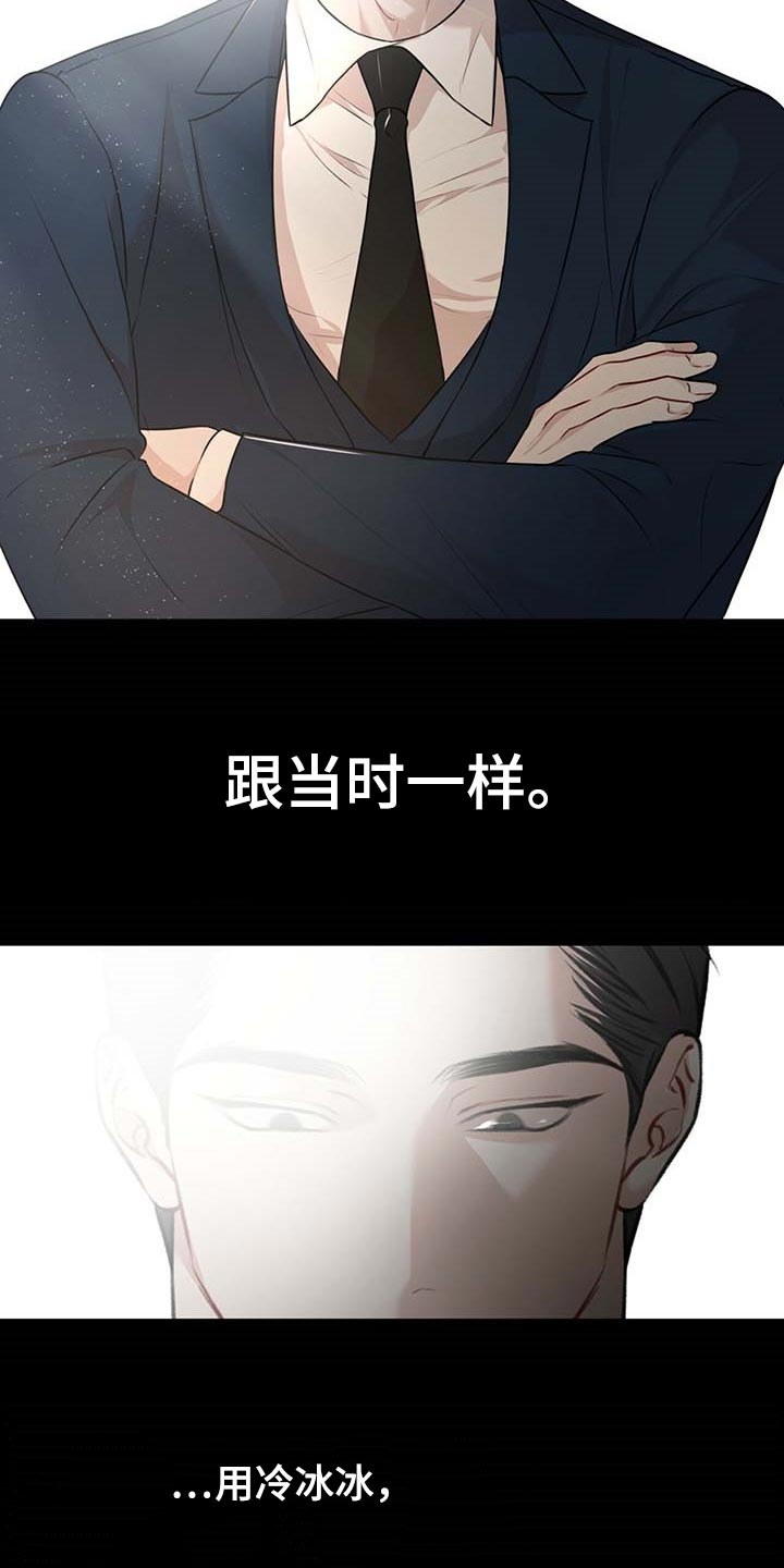 《万物起源》漫画最新章节第63章：躲藏免费下拉式在线观看章节第【16】张图片