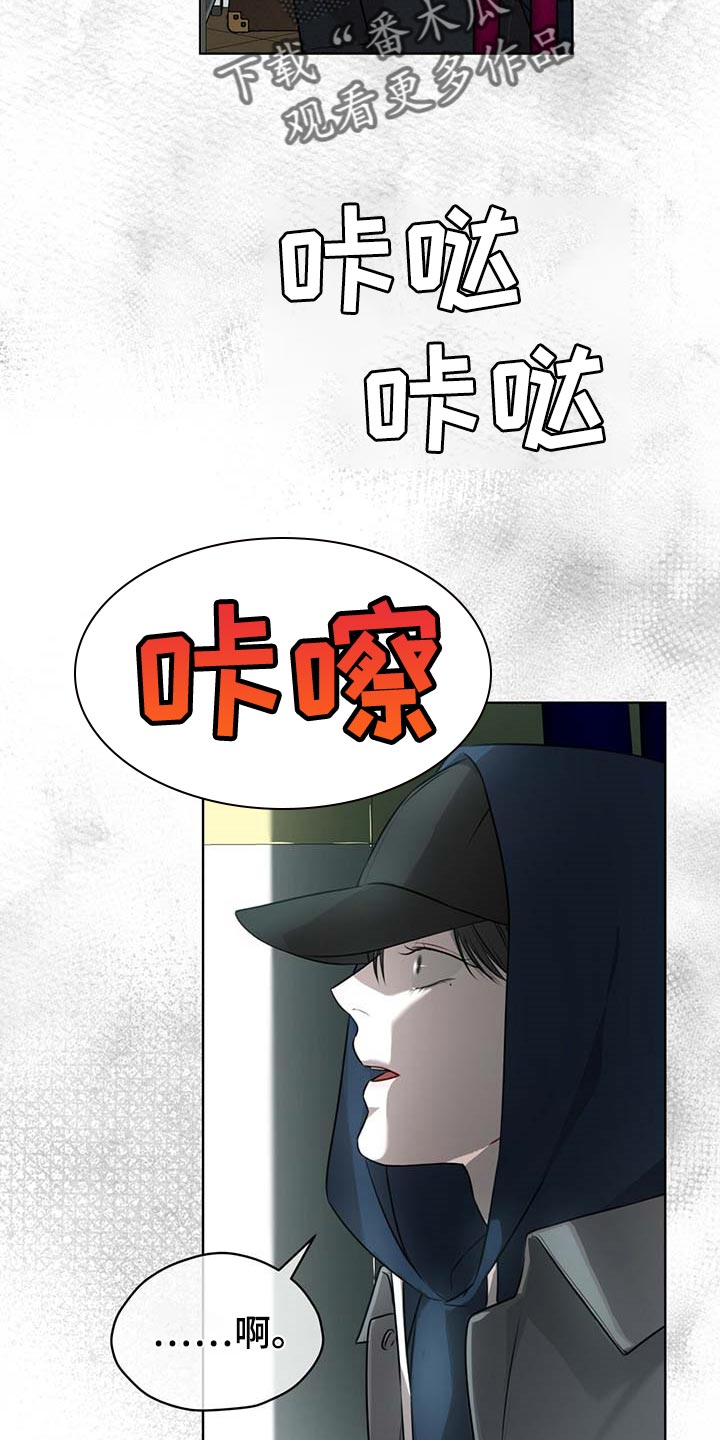 《万物起源》漫画最新章节第63章：躲藏免费下拉式在线观看章节第【5】张图片