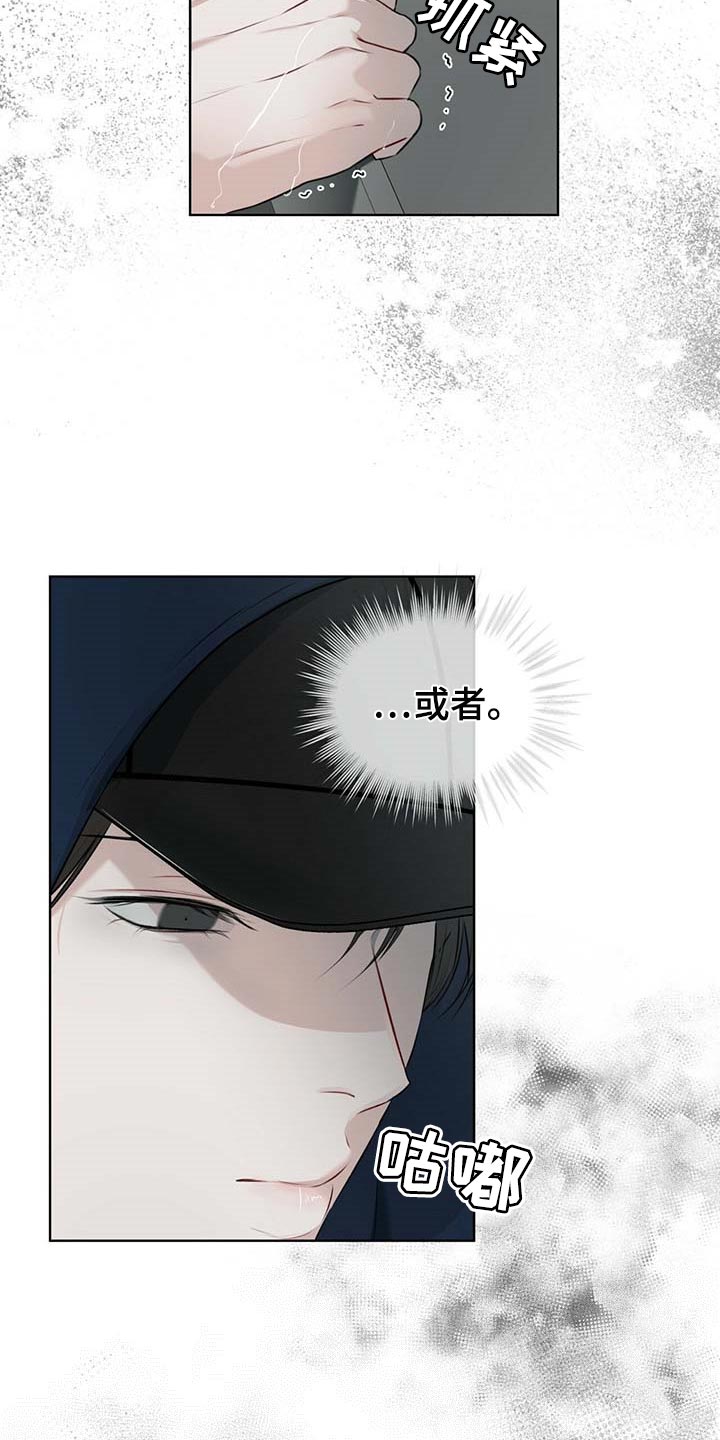 《万物起源》漫画最新章节第63章：躲藏免费下拉式在线观看章节第【19】张图片