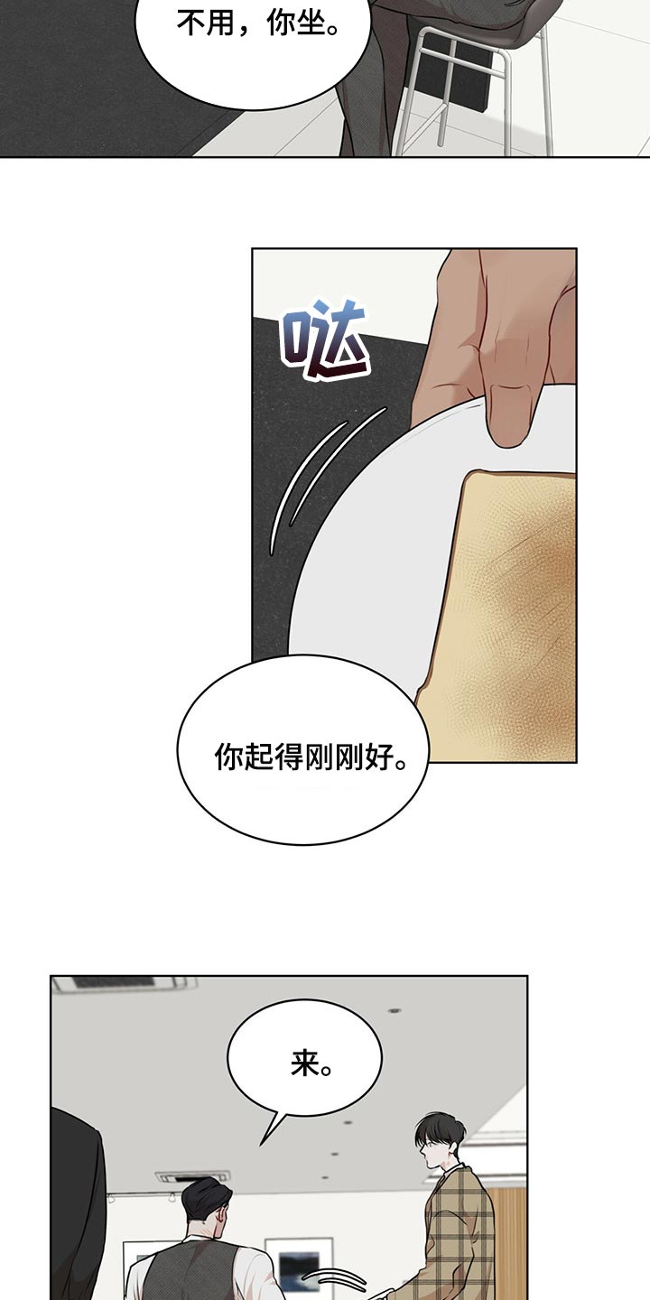 《万物起源》漫画最新章节第72章：【第二季】通话免费下拉式在线观看章节第【8】张图片