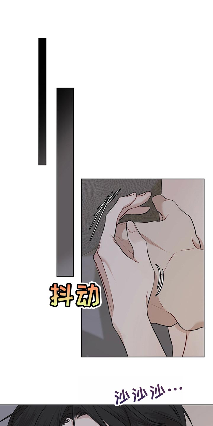 《万物起源》漫画最新章节第72章：【第二季】通话免费下拉式在线观看章节第【18】张图片