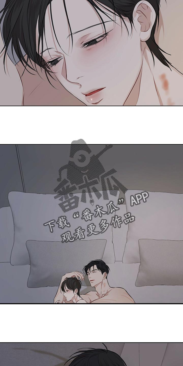 《万物起源》漫画最新章节第72章：【第二季】通话免费下拉式在线观看章节第【17】张图片