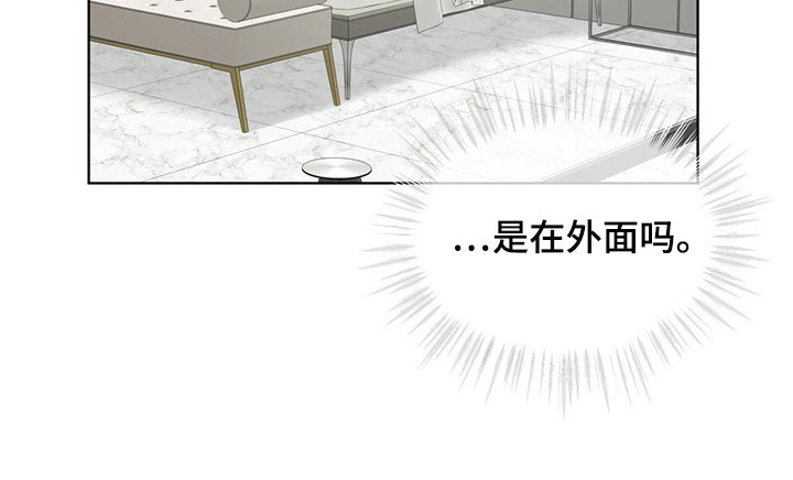 《万物起源》漫画最新章节第72章：【第二季】通话免费下拉式在线观看章节第【11】张图片