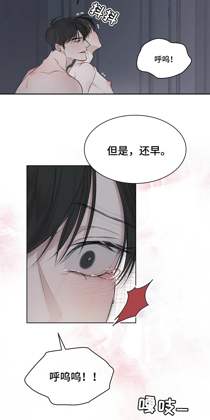 《万物起源》漫画最新章节第72章：【第二季】通话免费下拉式在线观看章节第【20】张图片