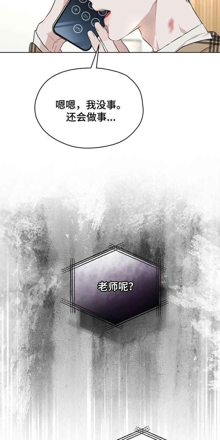 万物起源-第73章：【第二季】人生是零起点的游戏全彩韩漫标签