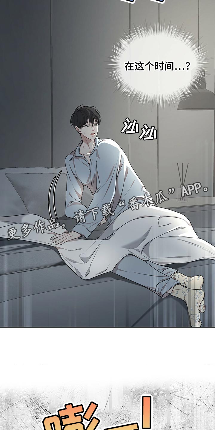 《万物起源》漫画最新章节第78章：【第二季】我有个条件免费下拉式在线观看章节第【3】张图片