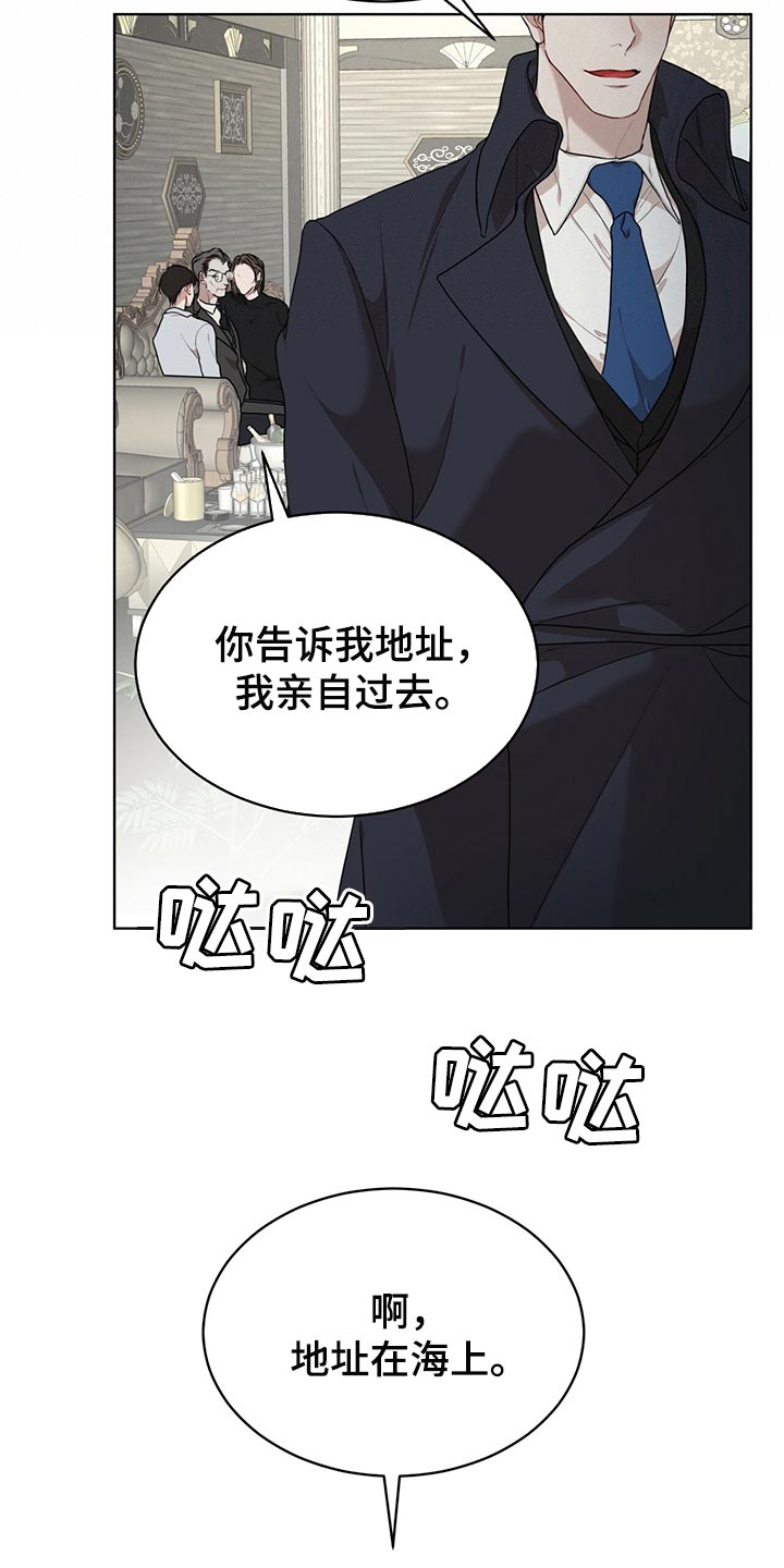 《万物起源》漫画最新章节第79章：【第二季】限制时间免费下拉式在线观看章节第【12】张图片