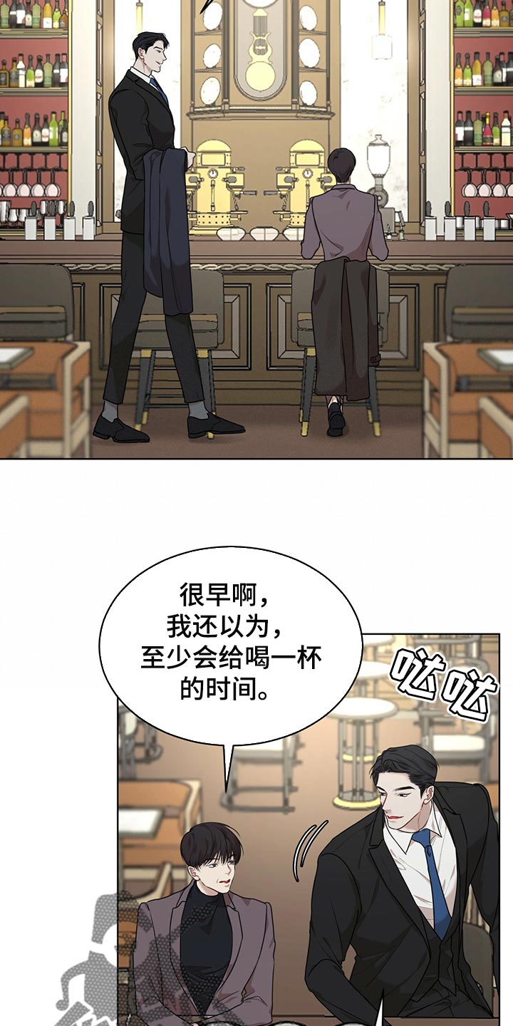 《万物起源》漫画最新章节第79章：【第二季】限制时间免费下拉式在线观看章节第【6】张图片