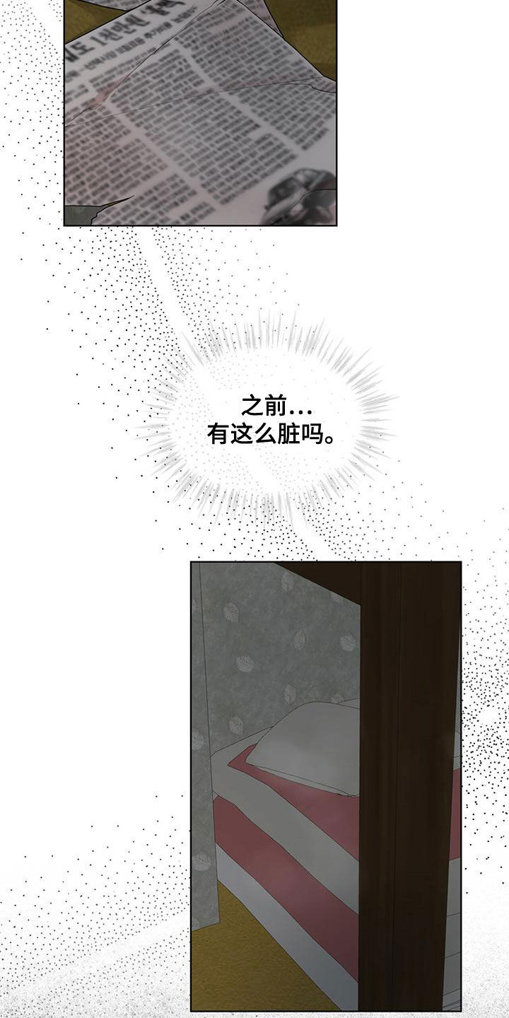 《万物起源》漫画最新章节第95章：【第二季】撬门免费下拉式在线观看章节第【13】张图片