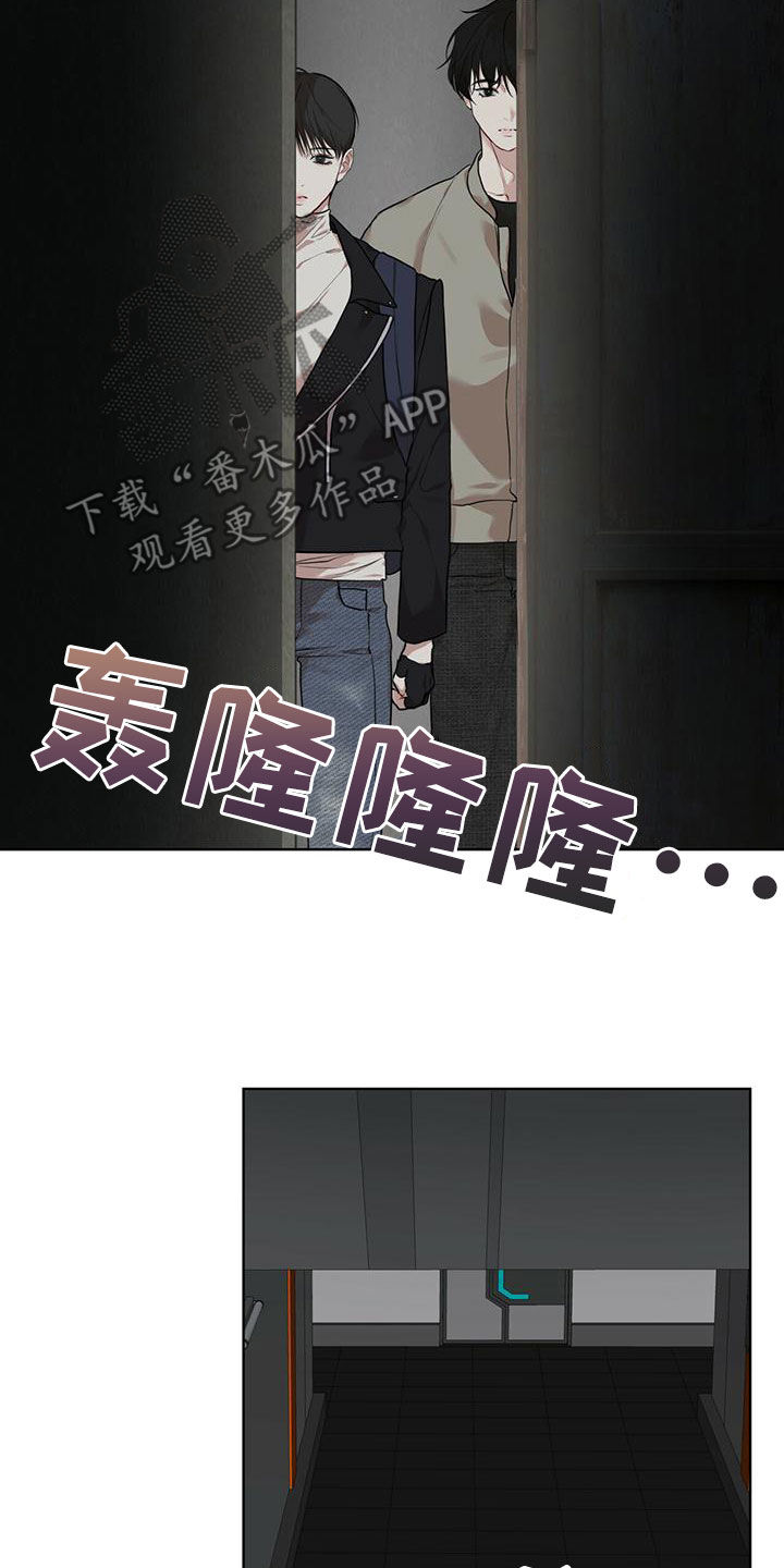 《万物起源》漫画最新章节第95章：【第二季】撬门免费下拉式在线观看章节第【4】张图片