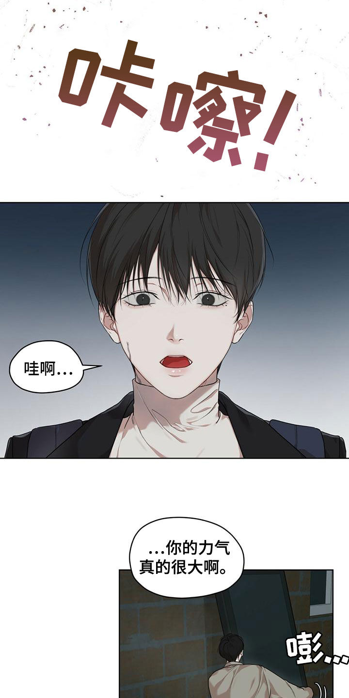 《万物起源》漫画最新章节第95章：【第二季】撬门免费下拉式在线观看章节第【18】张图片