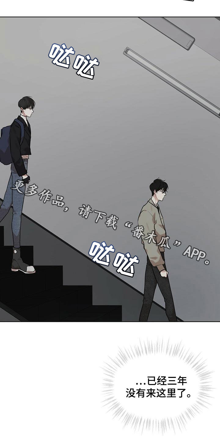 《万物起源》漫画最新章节第95章：【第二季】撬门免费下拉式在线观看章节第【2】张图片